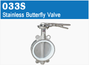 butterfly-valve-033S